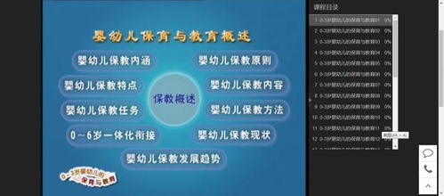中小企業,疫情期間開展職工線上培訓可享全額補貼