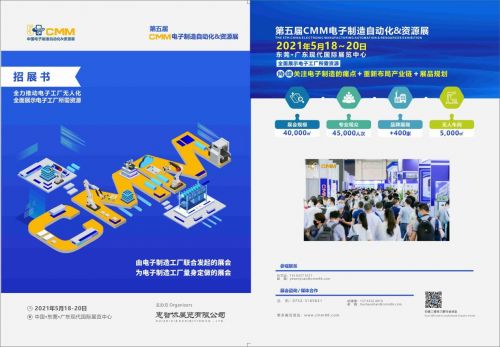 傳感器在汽車動(dòng)力轉(zhuǎn)向系統(tǒng)中的應(yīng)用