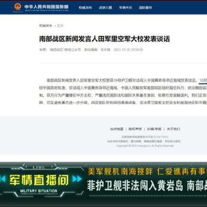 中國(guó)海警依法對(duì)菲律賓侵闖黃巖島鄰近海域的3艘漁業(yè)和水產(chǎn)資源局公務(wù)船實(shí)施管控措施