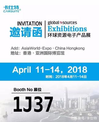 這是一封來(lái)自卡仕特的展會(huì)邀請(qǐng)函,請(qǐng)查收!