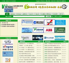 2012cmpe市場(chǎng)推廣節(jié)節(jié)推進(jìn)