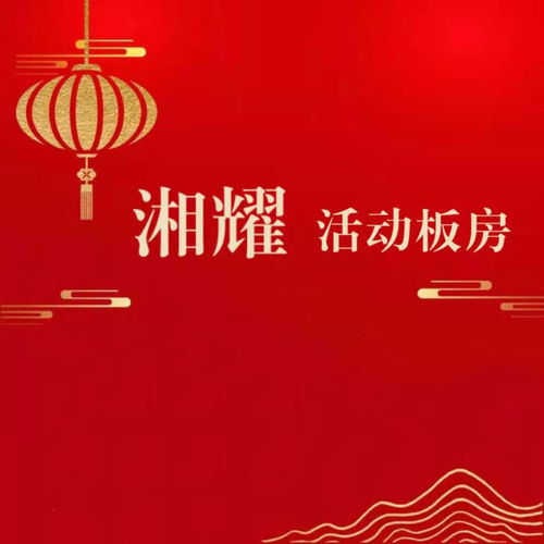 板房活動(dòng)板房黃頁 公司名錄 板房活動(dòng)板房供應(yīng)商 制造商 生產(chǎn)廠家 八方資源網(wǎng)